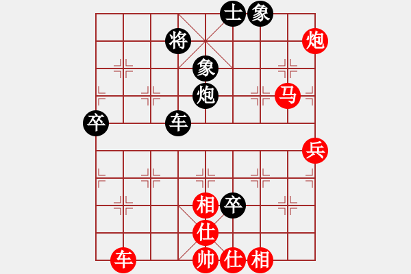 象棋棋譜圖片：北斗七星劍(6舵)-負-bbboy002(0舵) - 步數(shù)：90 