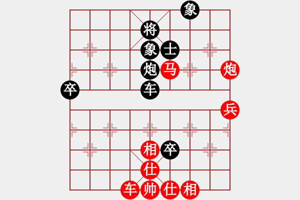 象棋棋譜圖片：北斗七星劍(6舵)-負-bbboy002(0舵) - 步數(shù)：98 