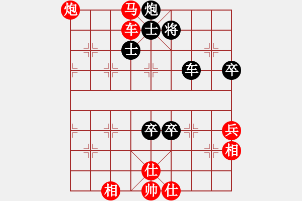 象棋棋譜圖片：煙雨暗千家(人王)-勝-六加一(月將) - 步數(shù)：100 