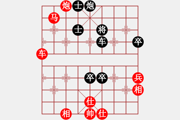 象棋棋譜圖片：煙雨暗千家(人王)-勝-六加一(月將) - 步數(shù)：110 