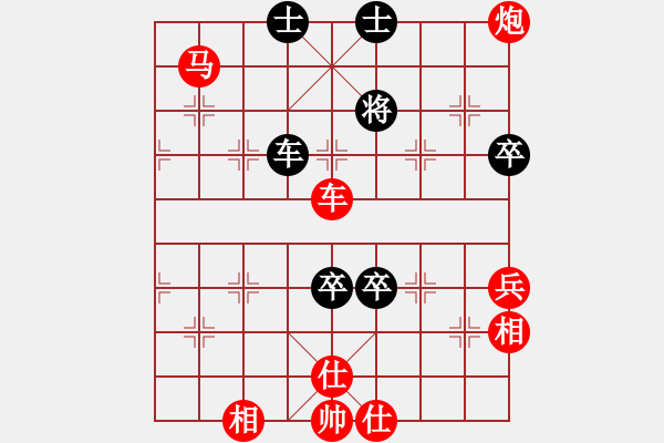 象棋棋譜圖片：煙雨暗千家(人王)-勝-六加一(月將) - 步數(shù)：120 