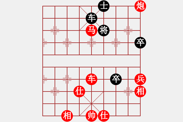 象棋棋譜圖片：煙雨暗千家(人王)-勝-六加一(月將) - 步數(shù)：127 