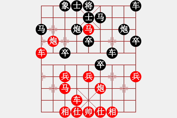 象棋棋譜圖片：煙雨暗千家(人王)-勝-六加一(月將) - 步數(shù)：30 