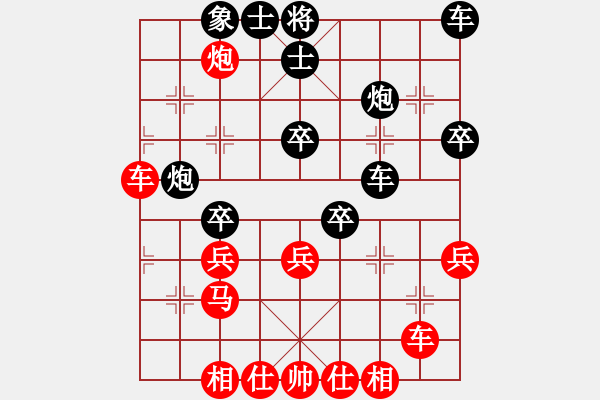 象棋棋譜圖片：煙雨暗千家(人王)-勝-六加一(月將) - 步數(shù)：40 