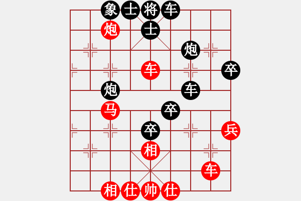 象棋棋譜圖片：煙雨暗千家(人王)-勝-六加一(月將) - 步數(shù)：50 