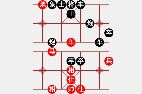 象棋棋譜圖片：煙雨暗千家(人王)-勝-六加一(月將) - 步數(shù)：60 