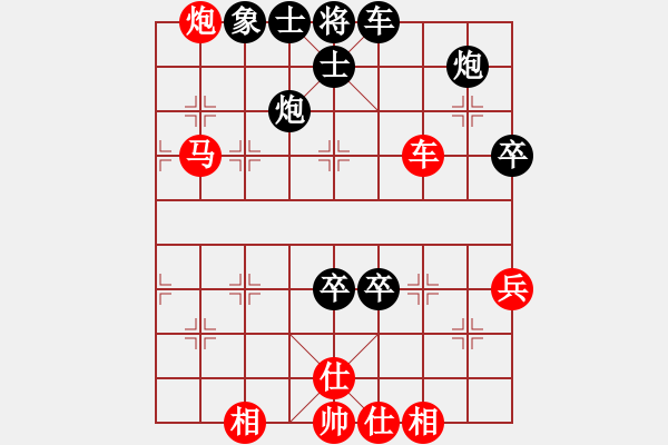 象棋棋譜圖片：煙雨暗千家(人王)-勝-六加一(月將) - 步數(shù)：70 