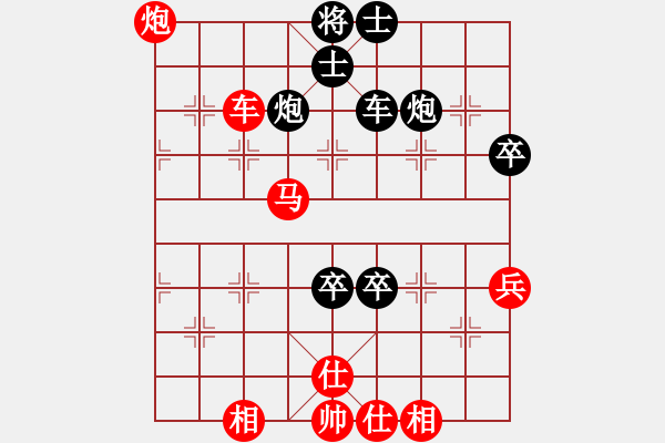 象棋棋譜圖片：煙雨暗千家(人王)-勝-六加一(月將) - 步數(shù)：80 