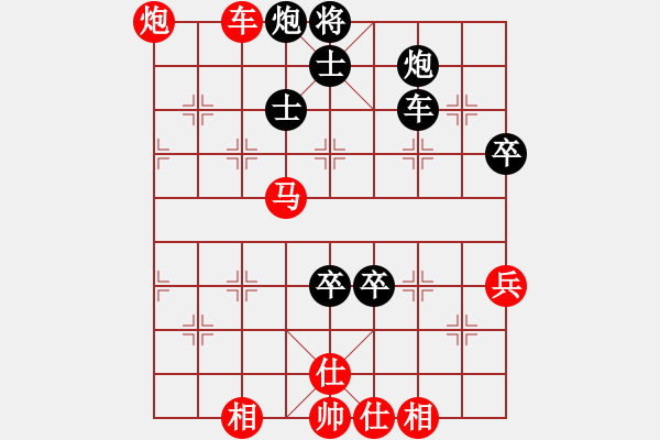 象棋棋譜圖片：煙雨暗千家(人王)-勝-六加一(月將) - 步數(shù)：90 