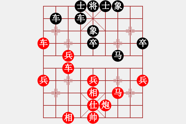 象棋棋譜圖片：曾軍 先勝 李濟(jì)拯 - 步數(shù)：60 