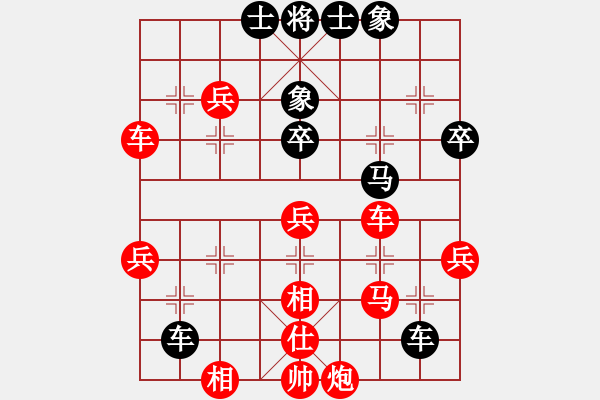 象棋棋譜圖片：曾軍 先勝 李濟(jì)拯 - 步數(shù)：70 