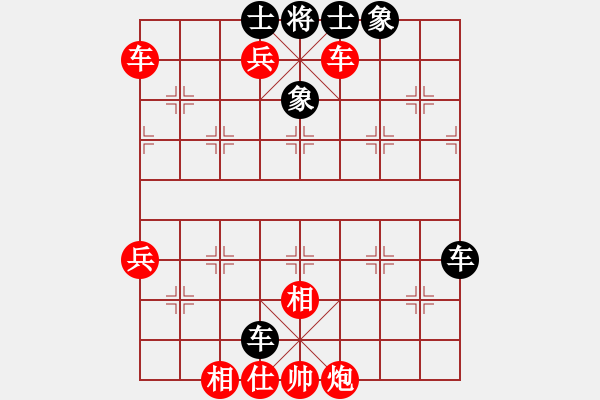 象棋棋譜圖片：曾軍 先勝 李濟(jì)拯 - 步數(shù)：90 