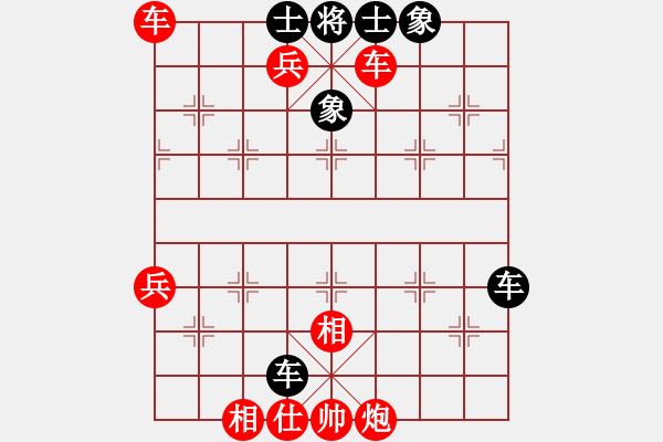 象棋棋譜圖片：曾軍 先勝 李濟(jì)拯 - 步數(shù)：91 