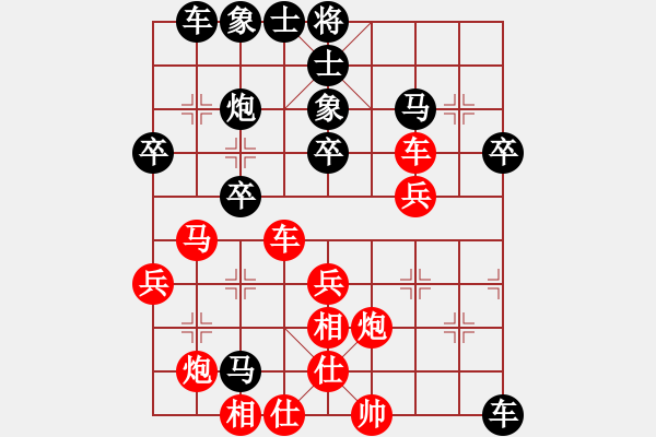 象棋棋譜圖片：中國力量[紅] -VS- 大海[黑] - 步數(shù)：40 