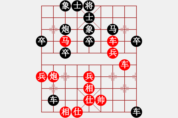 象棋棋譜圖片：中國力量[紅] -VS- 大海[黑] - 步數(shù)：50 