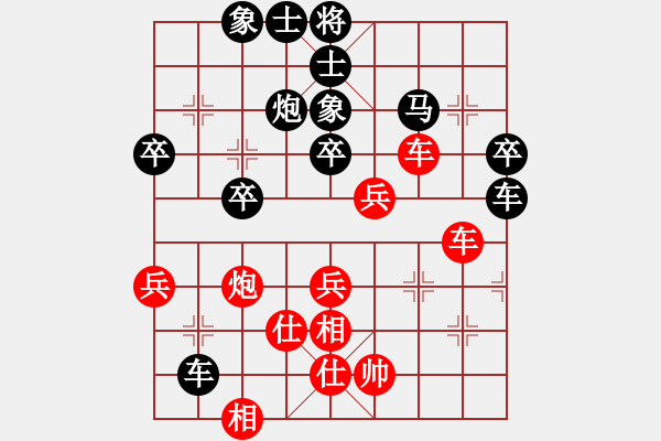 象棋棋譜圖片：中國力量[紅] -VS- 大海[黑] - 步數(shù)：60 