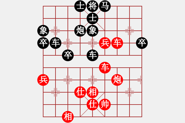 象棋棋譜圖片：中國力量[紅] -VS- 大海[黑] - 步數(shù)：70 