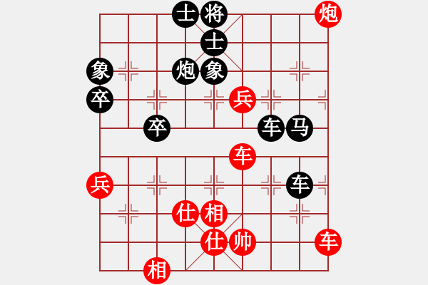 象棋棋譜圖片：中國力量[紅] -VS- 大海[黑] - 步數(shù)：80 