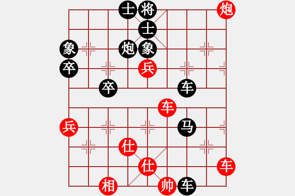 象棋棋譜圖片：中國力量[紅] -VS- 大海[黑] - 步數(shù)：86 