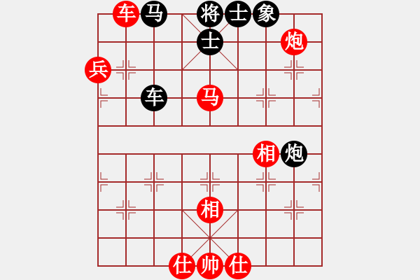 象棋棋譜圖片：第05輪 第16臺 文水 賈宏偉 先和 杭州 茹一淳 - 步數(shù)：100 