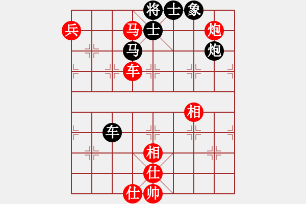 象棋棋譜圖片：第05輪 第16臺 文水 賈宏偉 先和 杭州 茹一淳 - 步數(shù)：110 