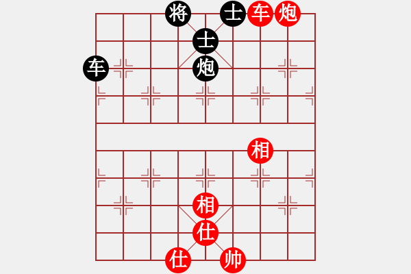 象棋棋譜圖片：第05輪 第16臺 文水 賈宏偉 先和 杭州 茹一淳 - 步數(shù)：124 