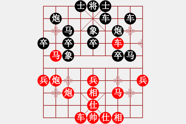 象棋棋譜圖片：第05輪 第16臺 文水 賈宏偉 先和 杭州 茹一淳 - 步數(shù)：40 