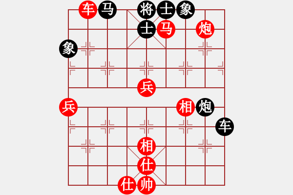 象棋棋譜圖片：第05輪 第16臺 文水 賈宏偉 先和 杭州 茹一淳 - 步數(shù)：90 