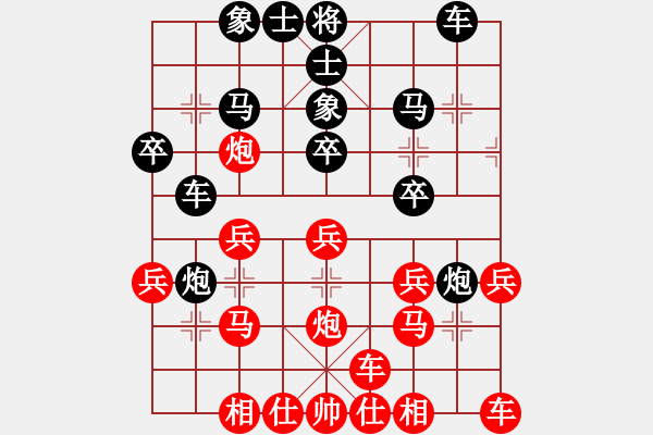 象棋棋譜圖片：水是冰的淚 負(fù) 魔法學(xué)徒 - 步數(shù)：20 