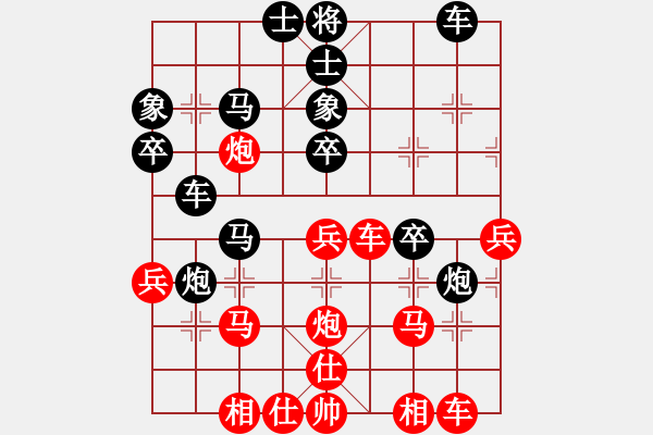 象棋棋譜圖片：水是冰的淚 負(fù) 魔法學(xué)徒 - 步數(shù)：30 