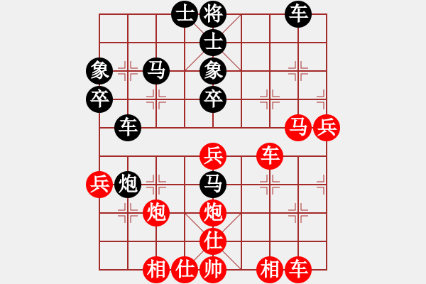 象棋棋譜圖片：水是冰的淚 負(fù) 魔法學(xué)徒 - 步數(shù)：40 