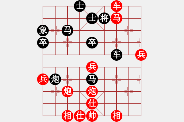 象棋棋譜圖片：水是冰的淚 負(fù) 魔法學(xué)徒 - 步數(shù)：50 