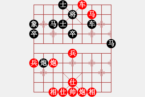 象棋棋譜圖片：水是冰的淚 負(fù) 魔法學(xué)徒 - 步數(shù)：60 