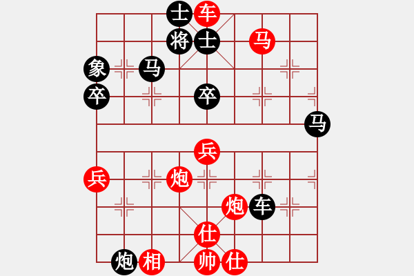 象棋棋譜圖片：水是冰的淚 負(fù) 魔法學(xué)徒 - 步數(shù)：70 