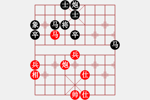 象棋棋譜圖片：水是冰的淚 負(fù) 魔法學(xué)徒 - 步數(shù)：78 