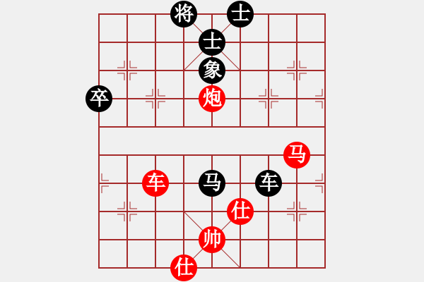 象棋棋譜圖片：并刀(6段)-勝-撫順第一(4段) - 步數(shù)：100 