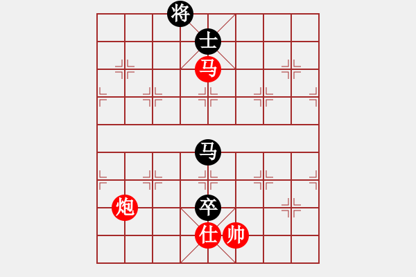 象棋棋譜圖片：并刀(6段)-勝-撫順第一(4段) - 步數(shù)：250 