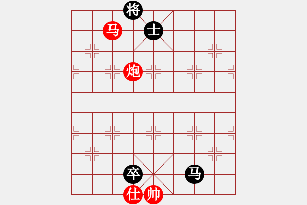 象棋棋譜圖片：并刀(6段)-勝-撫順第一(4段) - 步數(shù)：280 