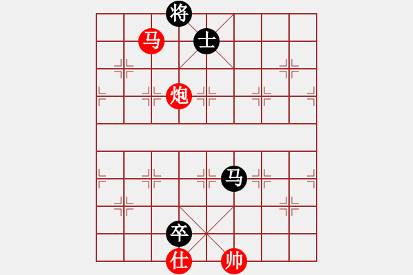 象棋棋譜圖片：并刀(6段)-勝-撫順第一(4段) - 步數(shù)：290 