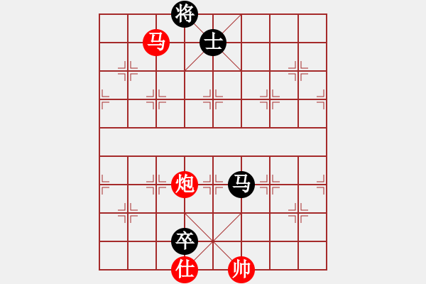 象棋棋譜圖片：并刀(6段)-勝-撫順第一(4段) - 步數(shù)：295 