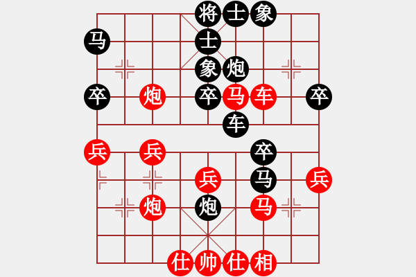 象棋棋譜圖片：并刀(6段)-勝-撫順第一(4段) - 步數(shù)：40 