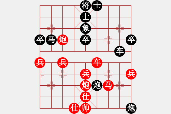 象棋棋譜圖片：并刀(6段)-勝-撫順第一(4段) - 步數(shù)：60 