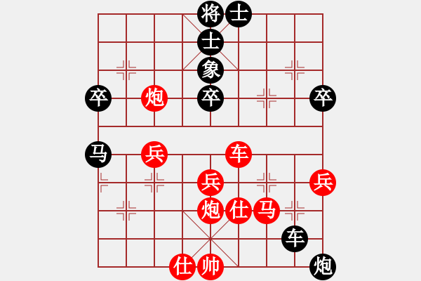 象棋棋譜圖片：并刀(6段)-勝-撫順第一(4段) - 步數(shù)：70 