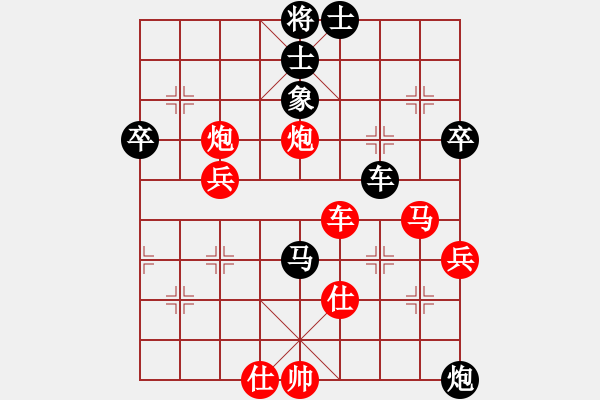 象棋棋譜圖片：并刀(6段)-勝-撫順第一(4段) - 步數(shù)：80 