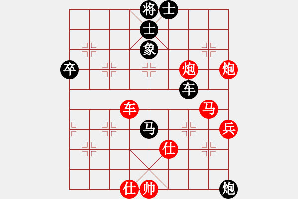 象棋棋譜圖片：并刀(6段)-勝-撫順第一(4段) - 步數(shù)：90 