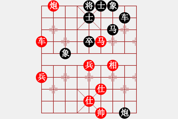 象棋棋譜圖片：運(yùn)子1 - 步數(shù)：0 