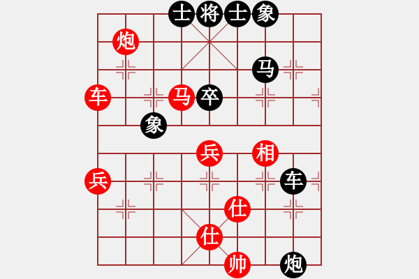 象棋棋譜圖片：運(yùn)子1 - 步數(shù)：5 