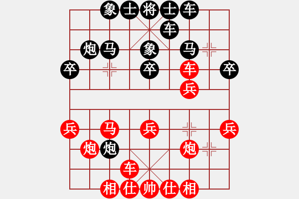 象棋棋譜圖片：美腿飄香(5段)-勝-toronto(3段) - 步數(shù)：30 