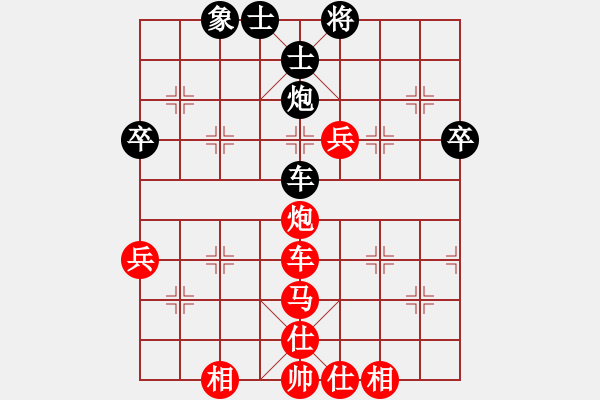 象棋棋譜圖片：美腿飄香(5段)-勝-toronto(3段) - 步數(shù)：65 