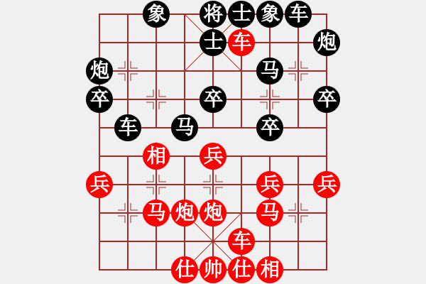 象棋棋譜圖片：35 - 步數(shù)：30 